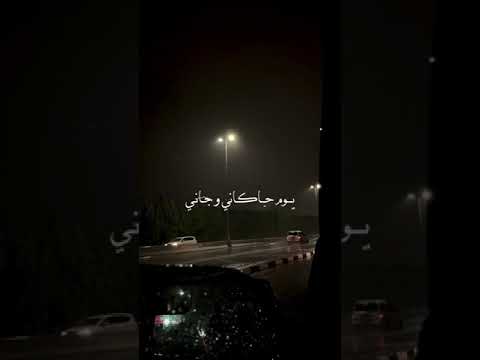 ليت قلبي قد عصاني غريب ال مخلص