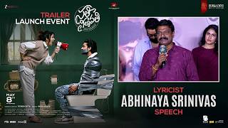 Lyricist Abhinaya Srinivas Speech at SathiLeelavathi Movie Trailer Launch Event| Durga Devi Pictures