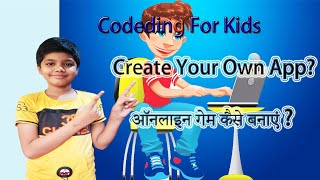 Create your Own App or Game | Kids can also Make Game | Coding for kids screenshot 5