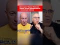 Каспаров: Перед Путиным Трамп всегда превращается в невинную овечку #shorts
