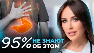 Как проверить кислотность желудка в домашних условиях?