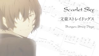 Miniatura de "文豪ストレイドッグス Bungou Stray Dogs S2 『Scarlet Sky』Piano Arrangement Sheet"