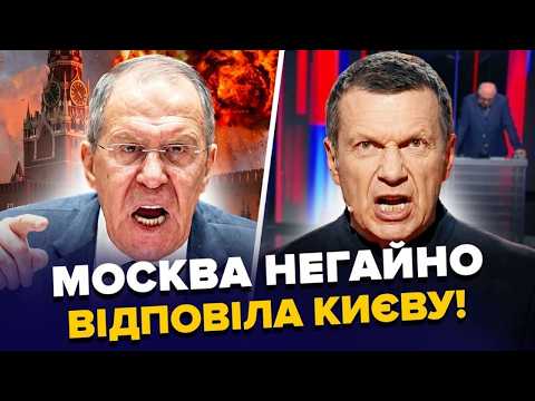 🔥SOLOVYOVA IS SHAKING from statements about Zelensky! Lavrov is in a stupor: the occupiers' nerve...
