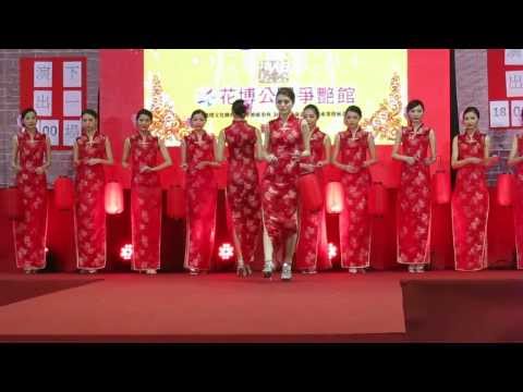 2014 北京地壇文化廟會台北之旅-旗袍之美