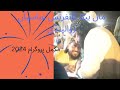 ماں بیٹا کانفرنس میں مفتی سعید ارشد الحسینی اور مولانا پیر مسرورنوازجھنگوی صاحب ایک ساتھ 2024 