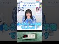 『#死亡遊戯で飯を食う。』 99本ゲームチャレンジ！【93本目は『細かすぎクイズチャレンジ①ゴーストハウス編』】#三浦千幸