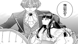 【異世界漫画】王太子が愛しているのは“姉”だった…それでも嫁いだ姫の切ない結婚物語 1~15【マンガ動画】