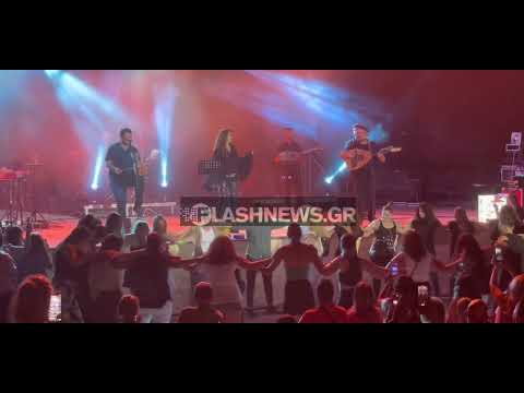 Συναυλία Καίτης Γαρμπή στα Χανιά - Το συγκρότημα Ευτύχη και Νεκτάριου Κωστάκη της αφιέρωσε μαντινάδα