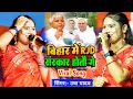   rjd     rjd     usha yadav ka gana  usha yadav stage showrjd song