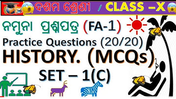 10th History FA 1 Question Paper 2022 |  fa1 History Class 10 Odia Medium |
