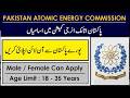 Pakistan Atomic Energy Jobs 2026 | Pakistan Atomic Energy Commission Jobs 2026 | PAEC Jobs 2026