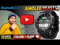 👉 True AMOLED Smartwatch Review Hindi 🔥 | Always On Display | Bluetooth Calling | 100+ Sports Modes