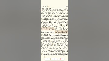 سورة الصف تلاوة الشيخ عبدالمحسن القاسم 1080