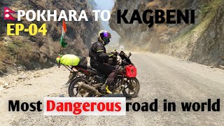 INDIA 🇮🇳  TO  NEPAL🇳🇵|| EP - 04 || Most adventure from Pokhara to kagbeni || Dangerous road in world