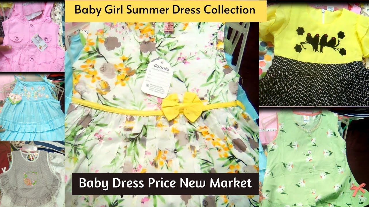 Newborn Baby Dress Collection Baby Dress Price in Bd Baby Girl