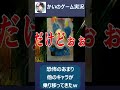 【夜廻三】恐怖のあまり、ほかのキャラが乗り移ってきたw #shorts