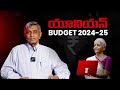 Dr. Jayaprakash Narayan on Union Budget 2024-25