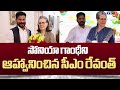 Revanth Reddy Invites Sonia Gandhi to Attend Telangana Formation Day Celebrations | TV5 News