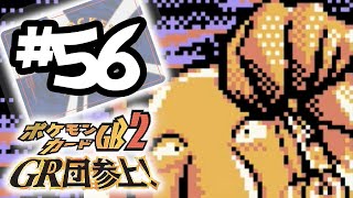 Pokemon Card GB 2 Part 56: Unrealized Potential