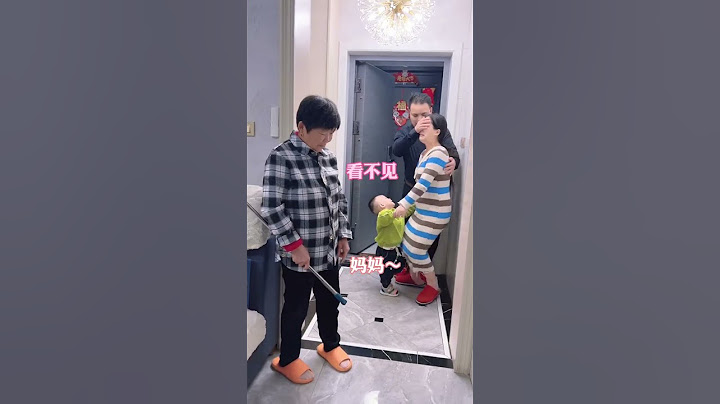 儿子啊，爸爸妈妈也不敢和奶奶顶嘴，你自己犯的错就自己承担吧！ #搞笑#90后父母#funny