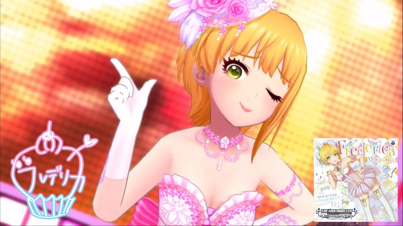 デレステ き ま ぐ れ Cafe Au Lait Game Ver 宮本フレデリカ 限定ssr Youtube