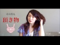 安藤裕子さんからコメント動画が到着!