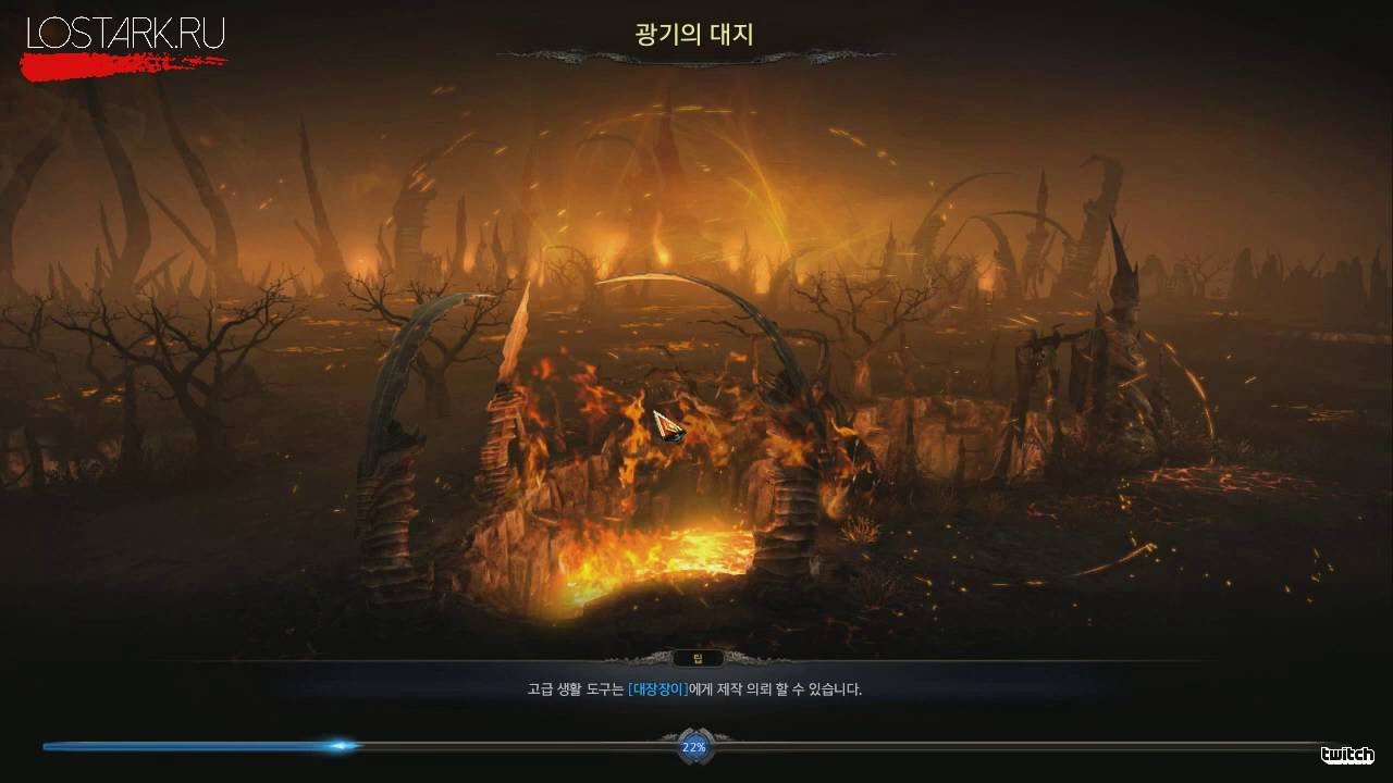 LOST ARK | PVE | Rift - Chaos Gate | Рифты - Врата Хаоса - YouTube