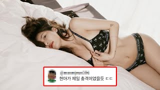 31살 현아가 결혼식마저 파토내고 던이랑 결별한 진짜 이유 12가지