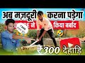 Manojdey       300     top comedy viral.