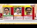 പഞ്ചാങ്കം 2019 | അഞ്ചിടത്ത് ആരെല്ലാം ? | 24 News | Part #1