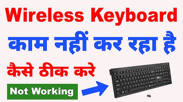 How to Fix Wireless Keyboard Not Working | Wireless Keyboard Kaam Nahi Kar Raha Hai
