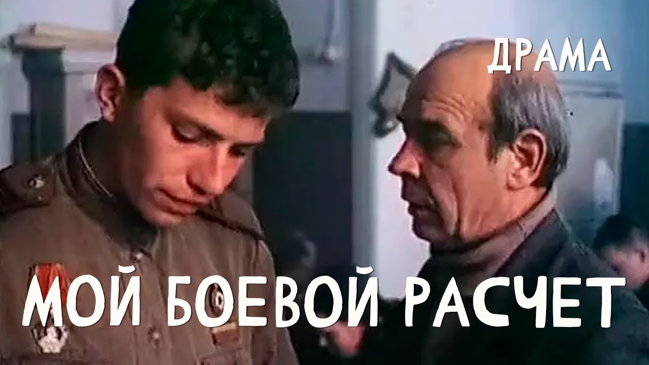 Плата за проезд 1986