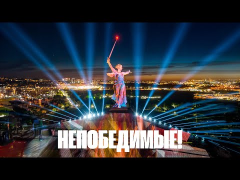 Видео: Катюша – Непобедимые! (официальное видео)