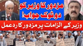 Dock Worker | Responds | To | Minister's Claims On High Salaries | Kdlb | Kpt | Tsn Digital