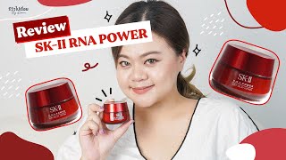 รีวิว สกินแคร์ SK-II RNA POWER AIRY MILKY LOTION ใช้ดีจริงมั้ย? | kaminnotsoplain