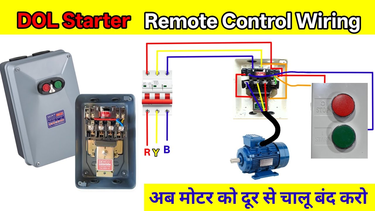 DOL Starter से Remote Wiring and How to Dol Starter Connection 