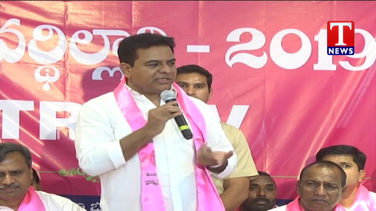 harish rao speech in kodangal TRS Working President KTR About Intermediate Results | T News Telugu
