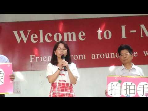 32 桂花香 傅金珠