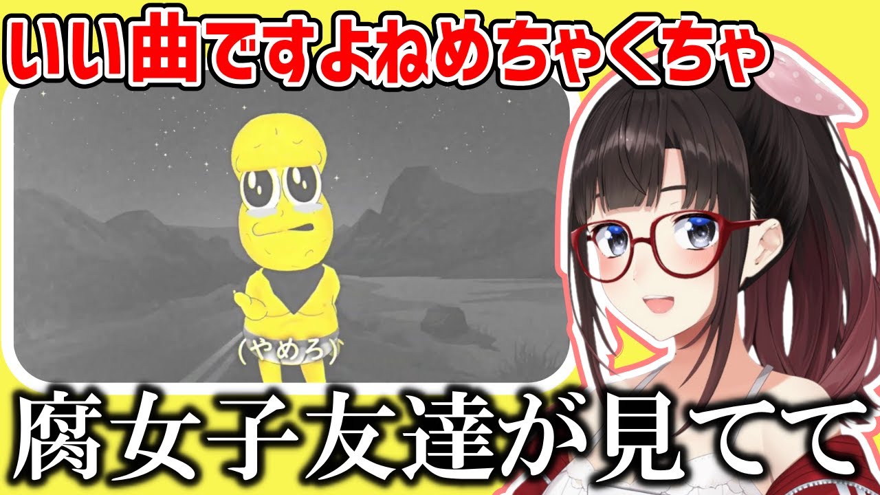 刀ピークリスマスのテーマソング2022について語る鈴鹿詩子【にじさんじ切り抜き】