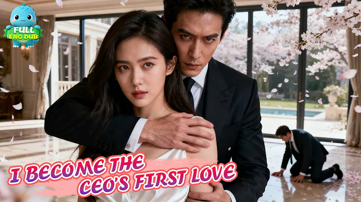 【ENG DUB】 Heiress Reborn! She Breaks Free,and thwarts the scumbag’s framing after being drugged!🔥