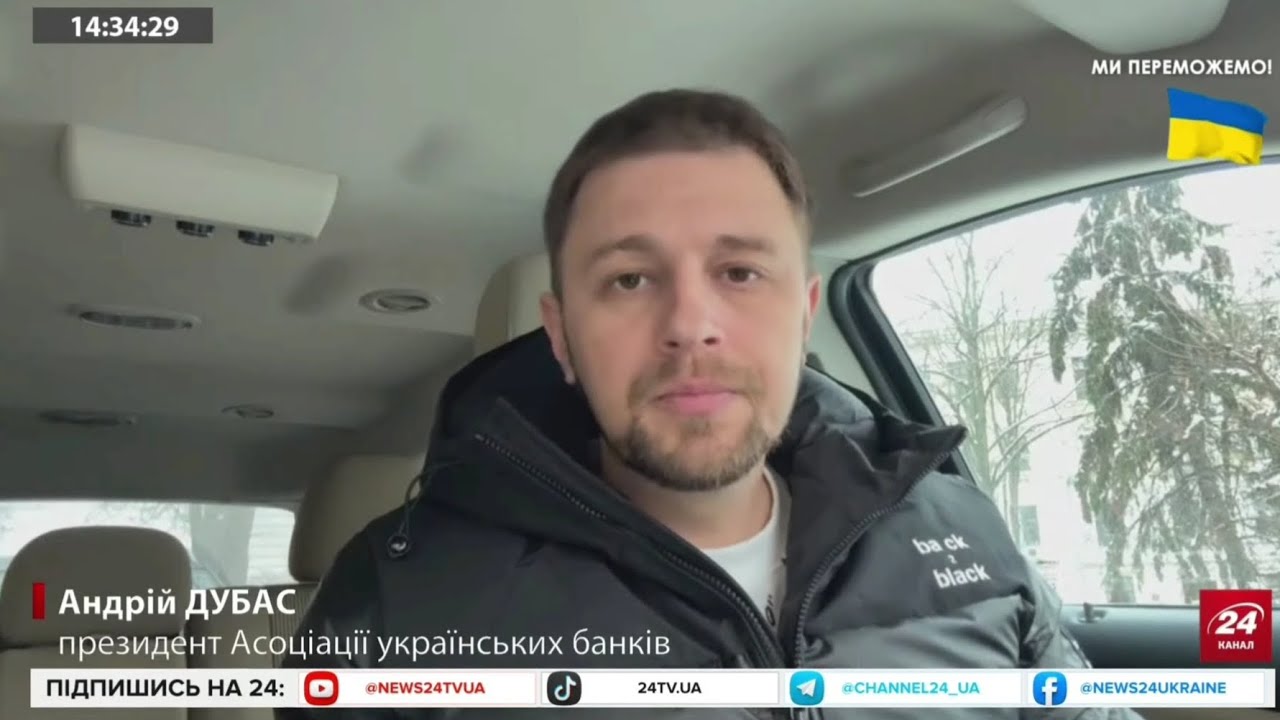 Валюта чи депозити? Яким буде курс гривні та інфляція? Чому банкам ...