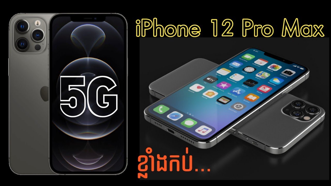iPhone 12 Pro Max 5G, Fastest iPhone2021! áááá   á¶á