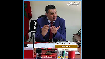 الوكيل العام هذاك المتهم منا وإلينا 