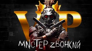 Battle Teams 2-Купил VIP