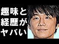 風間俊介と嵐・相葉雅紀との固い絆の原点に涙が零れ落ちた…3年B組金八先生での裏話とは…趣味のマニア度合いがヤバすぎる…