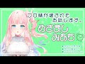 【#朝ミア】プロ鯖が壊されたお話。聞いてください。【新人Vtuber】【夢咲ミア/プロプロ】