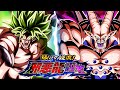 DOKKANFEST LR SSJ BROLY VS. OMEGA SHENRON! BIRTH OF THE SHADOW DRAGONS! (DBZ: Dokkan Battle)