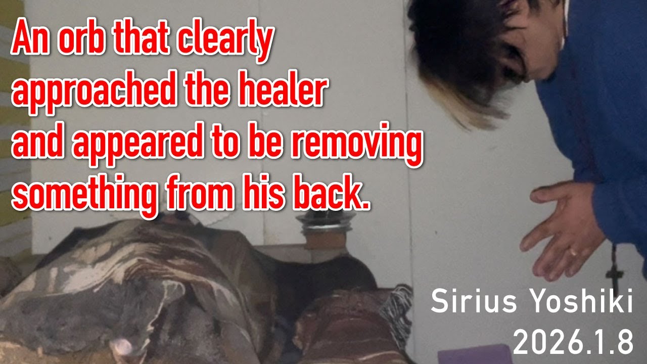 明らかにヒーラーに接近して背中から何かを外していったように見えるオーブ