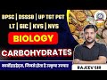 BPSC | UP TGT | PGT | LT | GIC | KVS | NVS | DSSSB | BIOLOGY CARBOHYDRATES | RAJEEV SIR