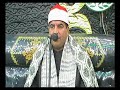 الشيخ محمد يحيى الشرقاوي سورة الكهف أكبر عزاءات الجمالية المنزلة 22 1 2018 